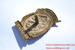 Знак "Отличный связист", сверху есть скол