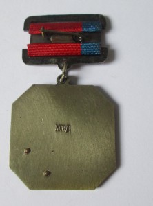 Заслуженный Врач РСФСР