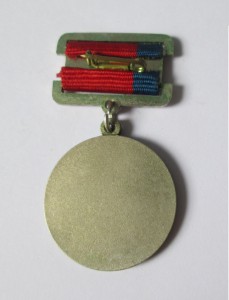 Заслуженный работник торговли РСФСР