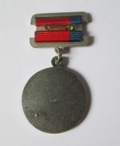 Заслуженный учитель школы РСФСР