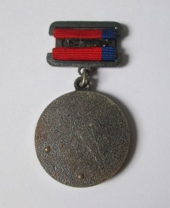 Заслуженный Машиностроитель РСФСР