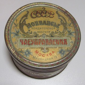 Жесть банки. Кофе, икра, монпансье.