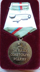 Киев+Кавказ (военкомат)