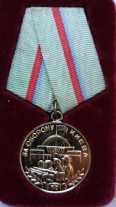 Киев+Кавказ (военкомат)