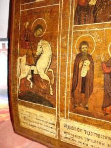"В скорбях и печалях утешение"