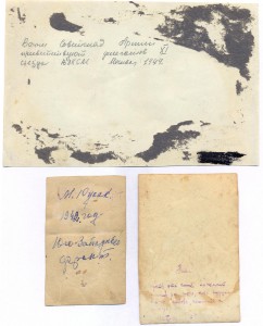 "Солянка" из 12 фотографий РККА.