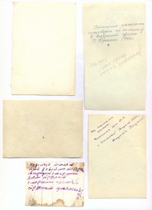 "Солянка" из 12 фотографий РККА.