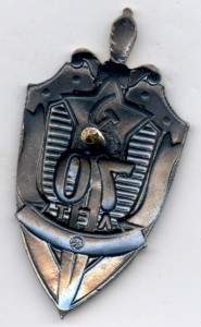 70-Лет ВЧК КГБ.