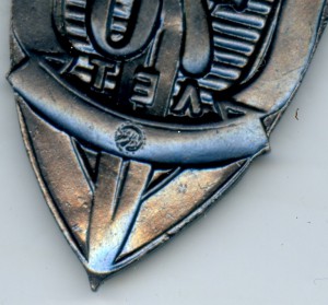 70-Лет ВЧК КГБ.