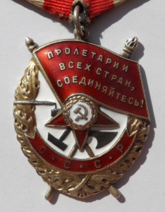 БКЗ № 395772 .