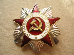 ИНЖ.АВИАПОЛКА-КЗ1944,ОВюб.,ГЕРМАН,30 ЛЕТ АиФ,1500 КИЕВ,ГВАРД