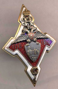 Знак Выборгской крепости