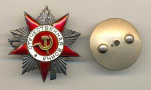 Интересная Отечка №169984 (4206)