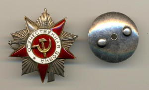Отечка №179831 Канава. Битая (4210)