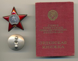 КЗ одна на доке на женщину (4217)