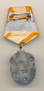 ЗП 54 т.  (4231)