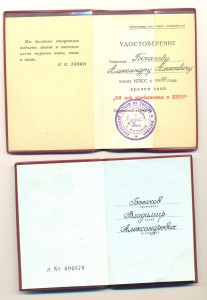 ТС 3 ст + 50 лет КПСС + доки (4239)