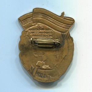 ОСС с/х Кыргыз ССР