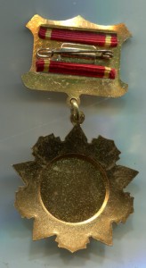 Афганистан."За отличие в воинской службе"