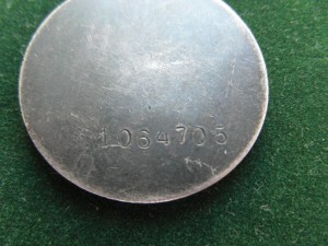 Отвага 1 064 705 красивая
