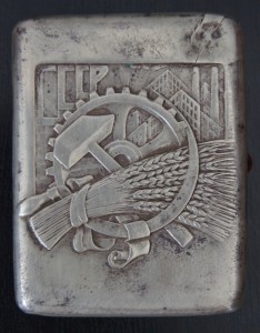 Портсигар Соцреализм/ Агитация/ СССР
