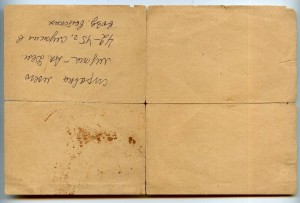 Справка от ком-ра 357 гв. ВДП ГСС Баталова