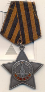 Слава 210 тыс.