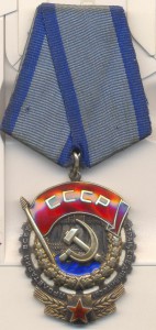 Трудовик 1092 тыс.