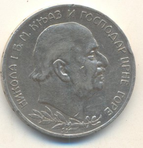 Черногория 2 перпера