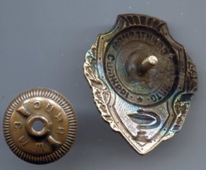 Отличник Санитарной Службы