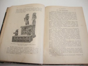 Иллюстрированная история религий. 1918г.Шантепи-де-ля Сосей