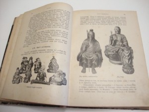 Иллюстрированная история религий. 1918г.Шантепи-де-ля Сосей