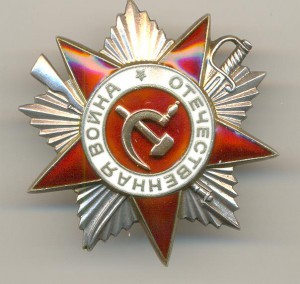 ОВ2 №742ххх ВМФ