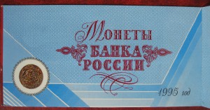 Набор 50 лет Победы в ВОВ в конверте