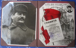 Грамота 1935г.Ударник 3 года 2-й пятилетки.