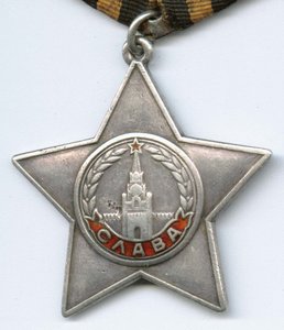 орден"Славы"-IIIст.№82255