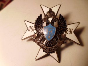 Редкий знак 112 П.Уральского полка. Серебро. Копия.