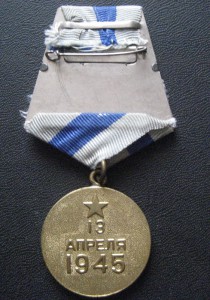 Дунайский бант Белград,Вена , Будапешт