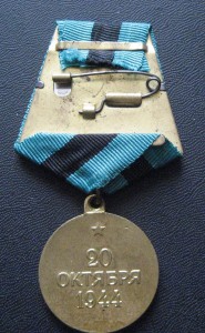 Дунайский бант Белград,Вена , Будапешт