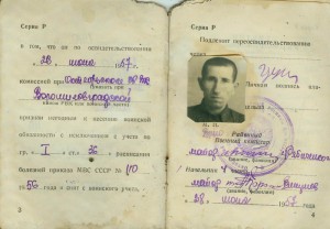 Япония+Прага