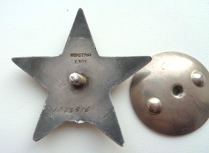 КЗ № 1073916 состояние.