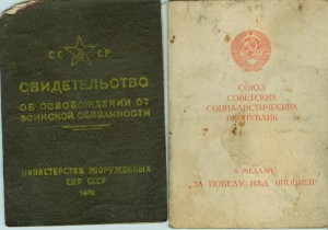 Япония+Прага