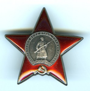 Группа на лейтенанта МГБ - КГБ.