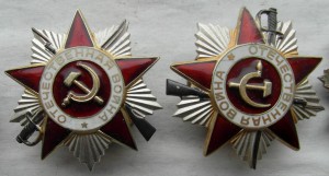 21 шт. Отечек 2 ст., юбилейных , одним лотом , НЕВРУЧЁНКИ