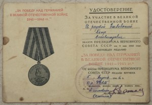 Кенигсберг и ЗПНГ + Приднестровские