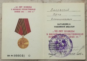 Кенигсберг и ЗПНГ + Приднестровские