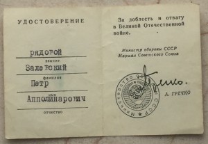 Кенигсберг и ЗПНГ + Приднестровские