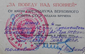 К-кт документов Сокол Т.М., интересные подписи