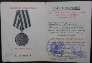 К-кт документов Сокол Т.М., интересные подписи