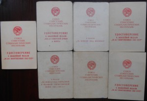 К-кт документов Сокол Т.М., интересные подписи
